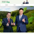 그린축산 이미지