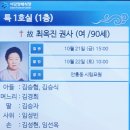 최옥진 집사님 소천_2022-10-20 이미지