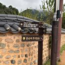 지에스(GS)한양중앙 | [진주] 지수 승산에부자한옥 숙박 리얼 후기 기업가정신 부자의 기가 살아 숨 쉬는 한옥펜션