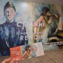 아인미술관 | 예술의전당 <오랑주리-오르세미술관 특별전 : 세잔, 르누아르> 관람 후기 + 아트샵 구경