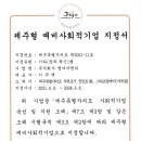(주)엘엔티이 이미지