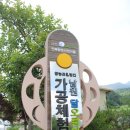 달오름마을 이미지