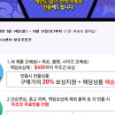 상상초월 이미지