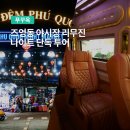 리무진 - 홍성군 조양로 167 | 리무진