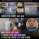 대학병원안경원 이미지