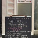 이복자할매김치찌개&김치찜 | 창원 중동 고깃집, 가성비 끝판왕 할매솥뚜껑삼겹살 재방문 후기