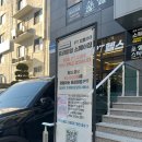 프리미엄 스퀘어짐 | 화명동 PT 후기｜프리미엄 스퀘어짐에서 받은 맞춤 PT