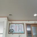 해촌해물삼계탕 이미지