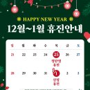 연세본정형외과의원 이미지