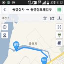 동경장 네이버블로그