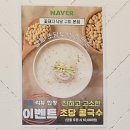 <구미>인동 꽃돼지삼겹살 솔직후기 !!