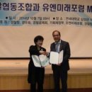 경찰협동조합