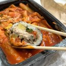 백석동맛있는김밥집