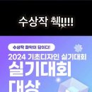 서울대캠퍼스점창조의아침미술학원