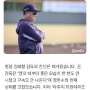 정현수 갈아놓고 갈리니깐 튼동의 반응 이미지