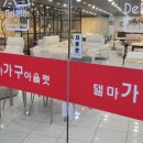 채린가구