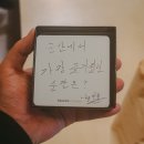 미니스톱 대의점 | 군산생활기 (20) : 퇴소식