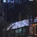 한미아구 이미지