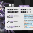 팬텀 - 광양시 중마중앙로 133 | 팬텀