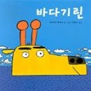 기린도서관 이미지