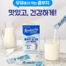 티젠 콤부차 신제품 뜸 이미지