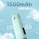 버터베이프전자담배 이미지