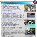 필승태권도장 이미지