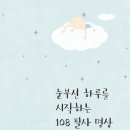 눈부신하루를 이미지
