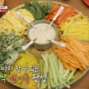 유진야채