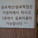 매화곤드레카페