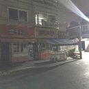 성암분식