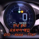 장성오토바이