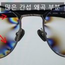금호세이프