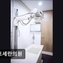 오포세란의원 네이버블로그