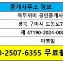 봉곡동193 이미지