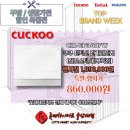 (주)롯데하이마트 울산대점 이미지