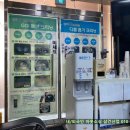 원모터스 이미지