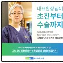 중앙치과기공소 | 서초구 임플란트 치과 어금니 임플란트 수술시 의사 실력 비중