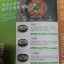 가온에프엔씨 이미지