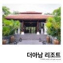 명덕리 자연휴양지 간이화장실 | 나트랑 더아남 리조트 조식 버거 후기
