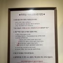 이화파크 | [인천/검암] 아라뱃길맛집 이화마라 드림파크에서도 가까워서 봄나들이 후 들리기 제격