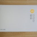 제이씨나노텍 이미지
