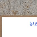 이레툴 | 야탑철거업체 철거견적 철거 후!! 깨끗하게 정리하는 법