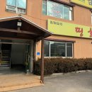 길목커피호프 다이닝코드