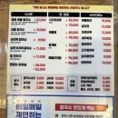 용왕해물찜 탕 이미지