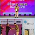 엘비휴넷주식회사