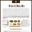 박광은한의원 | 코로나 불루즈( 코로나 Blues) "가슴답답. 숨막힘. 어지러움.불면"