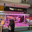 마포구정육점 [하나로축산] 망원시장 정육점 솔직 후기