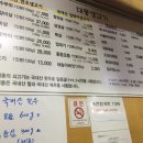 대풍생고기전문점 네이버블로그