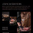 냠냠미트